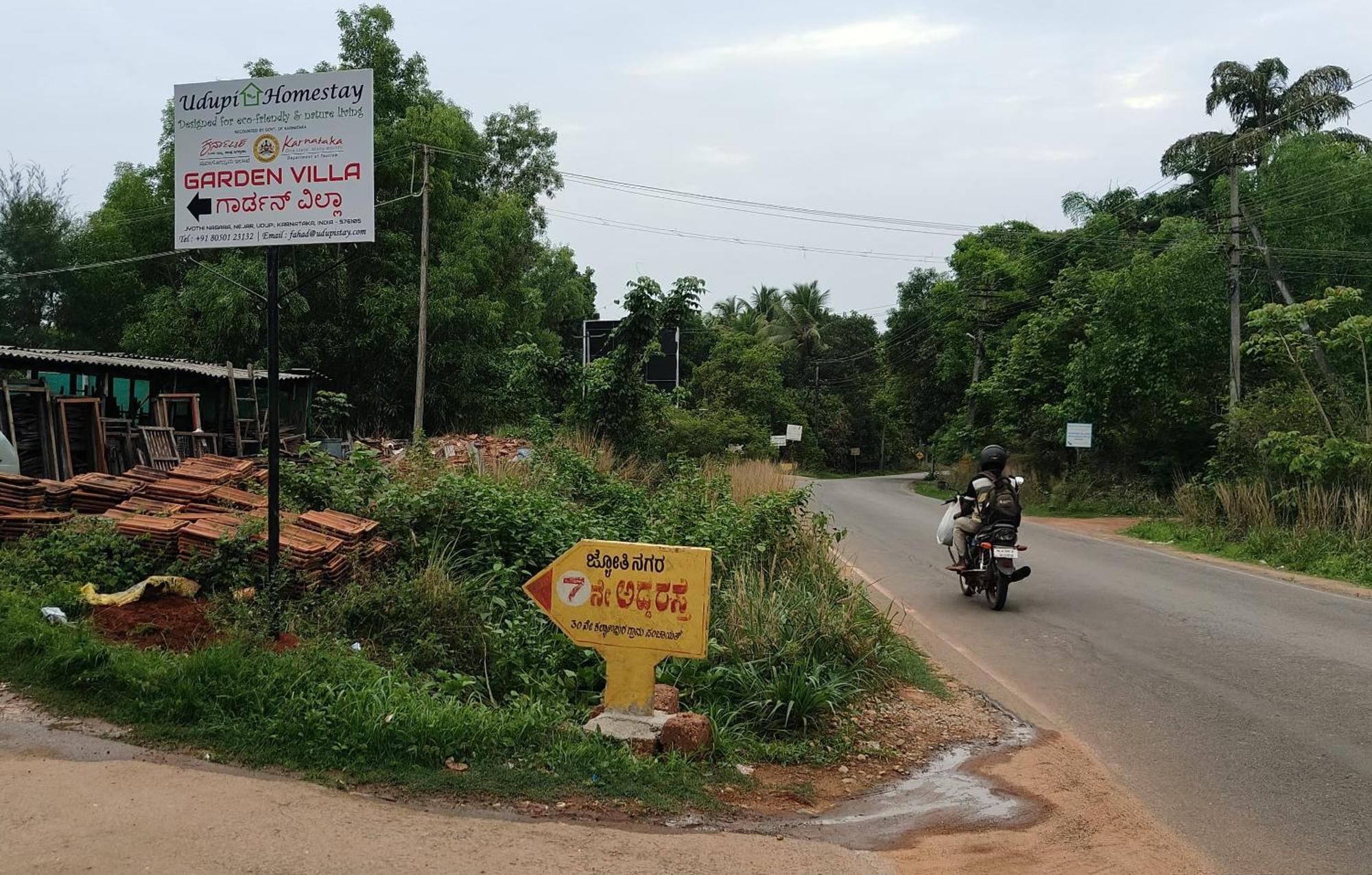 Udupi Homestay Garden Villa Exterior foto